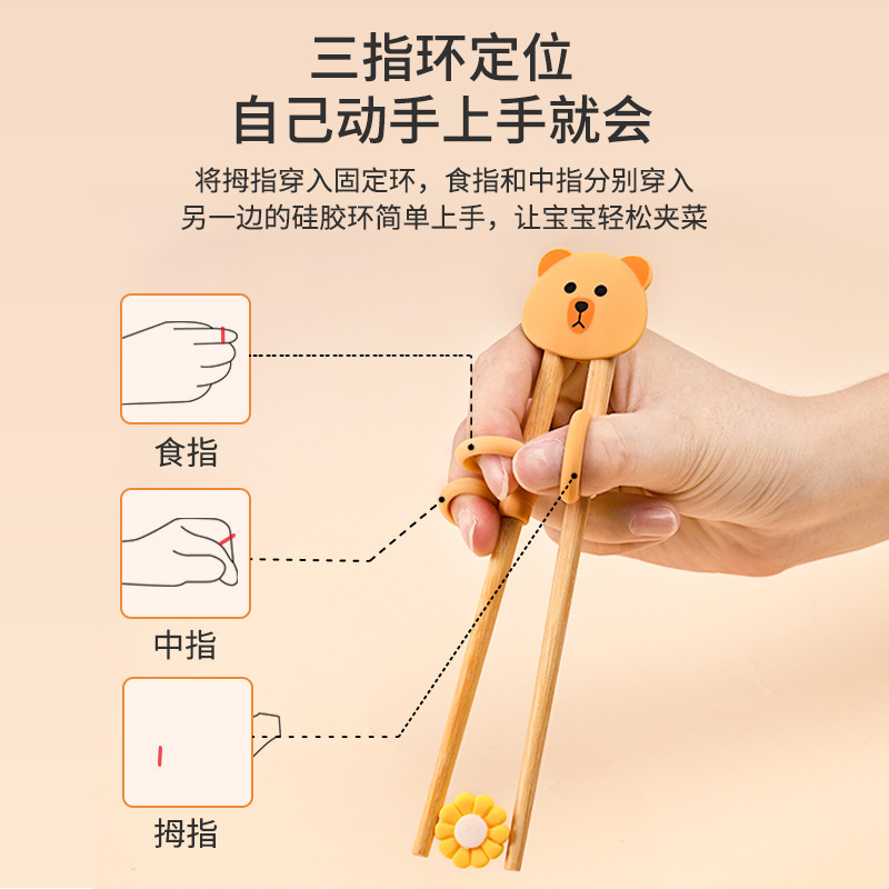 训练筷辅助学习训练筷自动回弹母婴喂养餐具早教筷儿童筷子1-3岁详情3