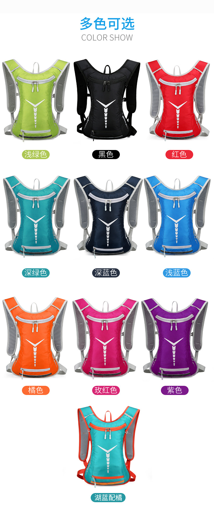 New outdoor colorful cycling bag, Korean-style simple sports mountaineering and off-road fitness water bag, water-resistant backpack pic 22