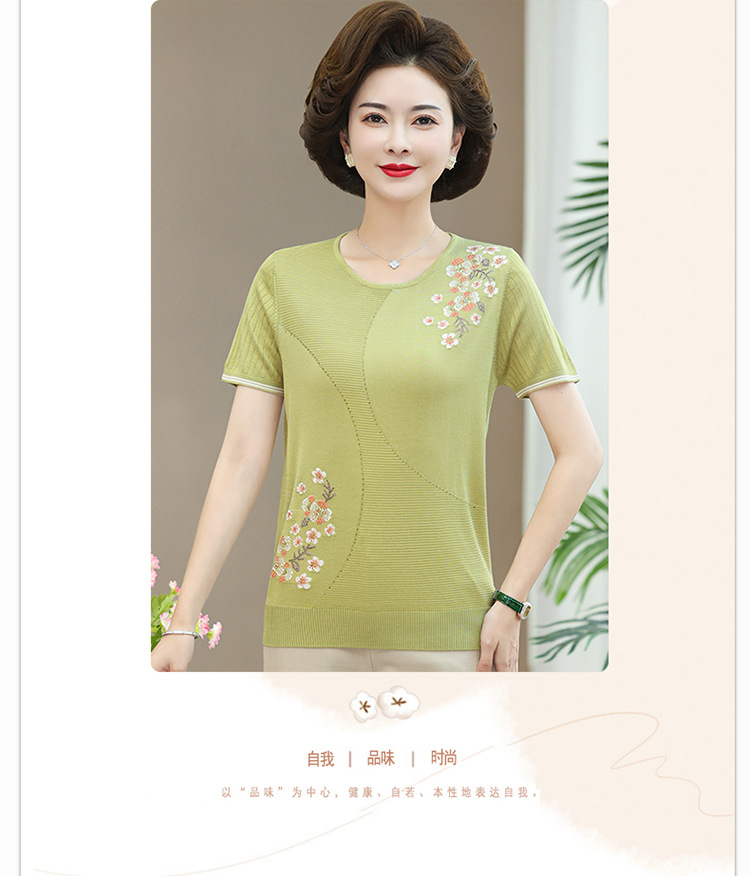 国潮2026夏季新款天丝针织衫短袖女圆领宽松拼色T恤时尚透气凉感上衣详情12