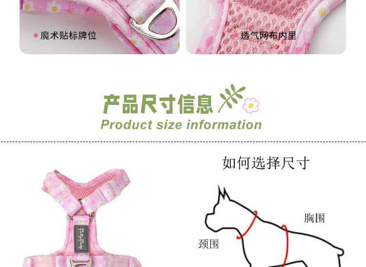 派瑞跨境牵引绳透气防水防爆冲中小型犬宠物狗链狗胸背遛狗绳胸带详情18
