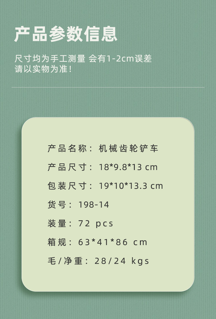 详情_08.jpg