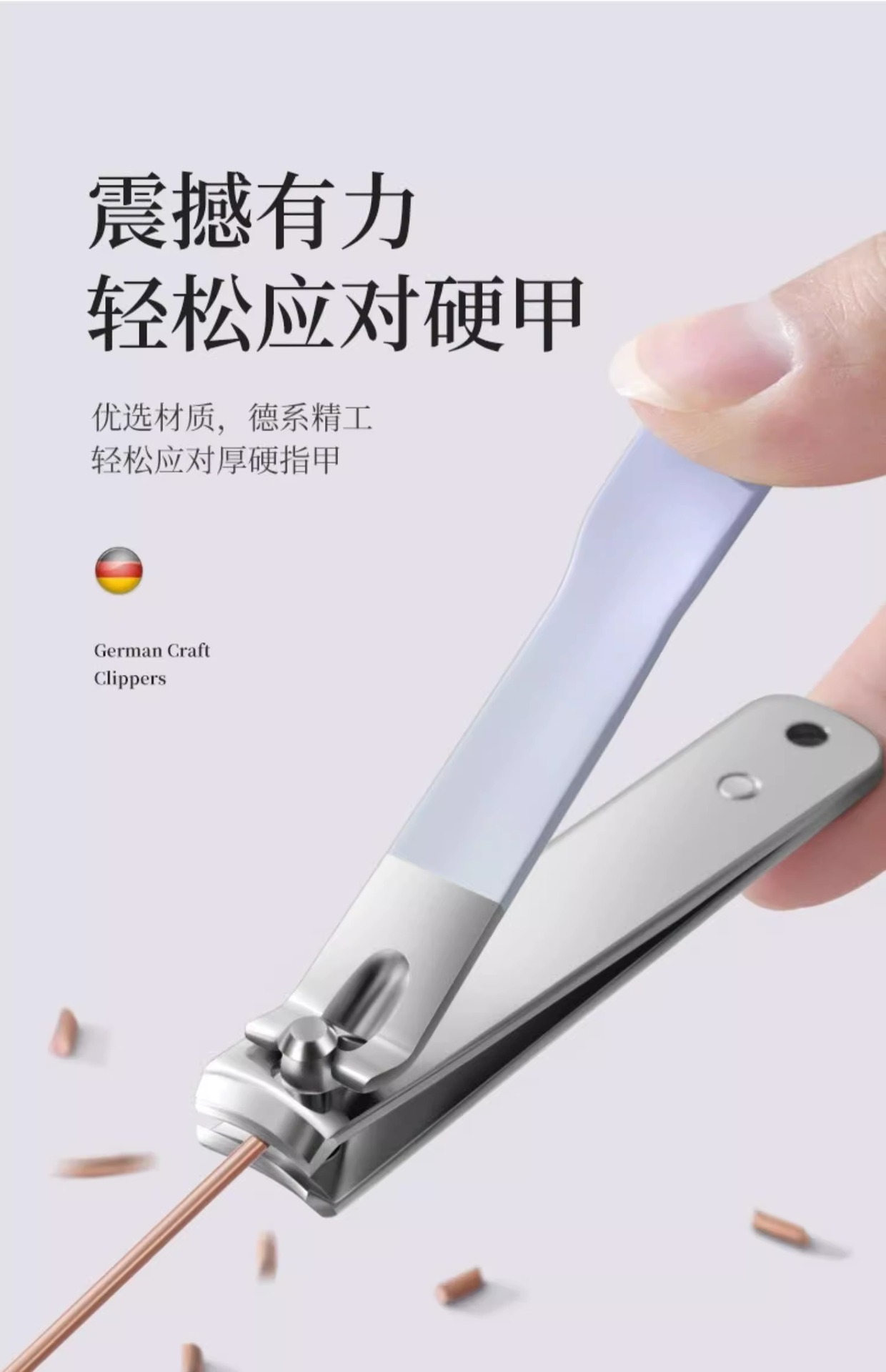 德国指甲刀套装家用男士指甲剪刀进口原装国潮指甲钳女士修脚刀具详情11