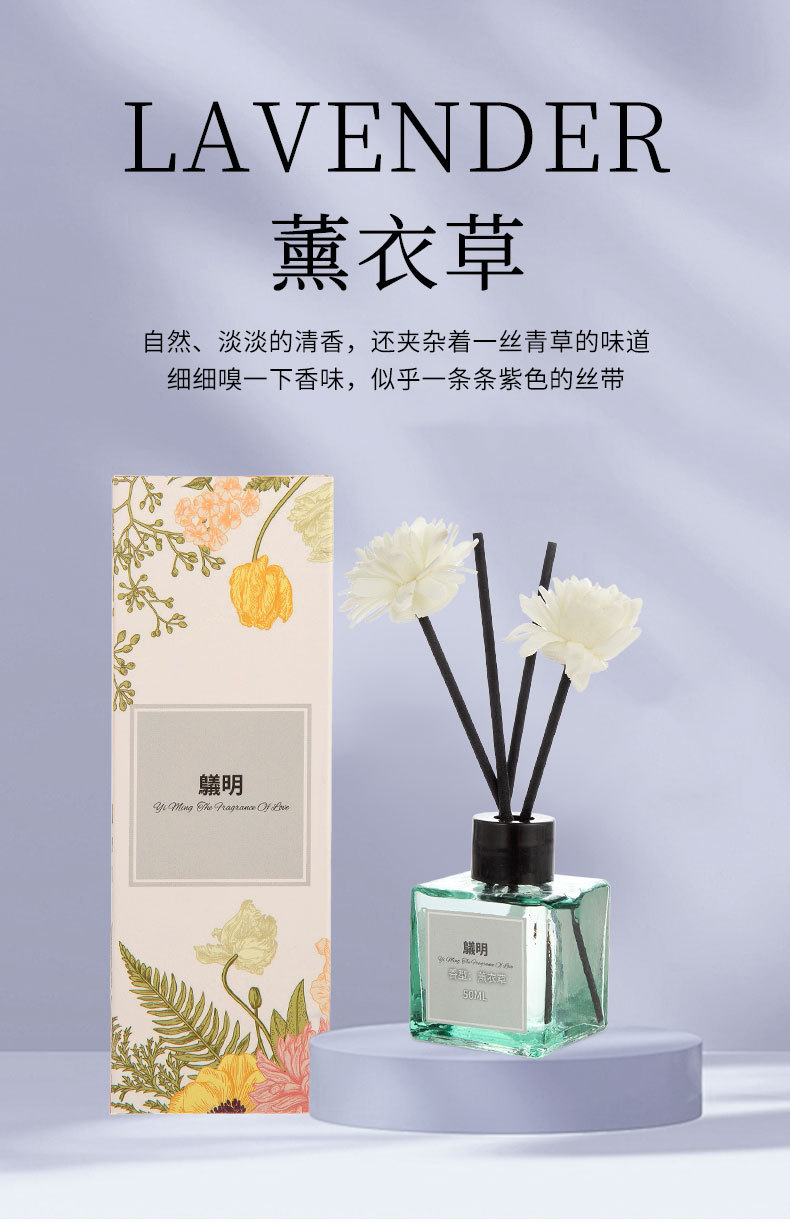 无火香薰酒店室内家用藤条香薰精油卧室客厅厕所持久散香空气芬芳详情4