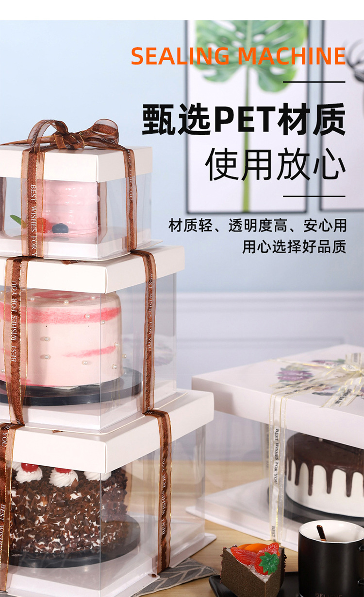 Wholesale 46810-inch double-layer transparent birthday cake box, raised cake box, Barbie doll square packaging box pic 16