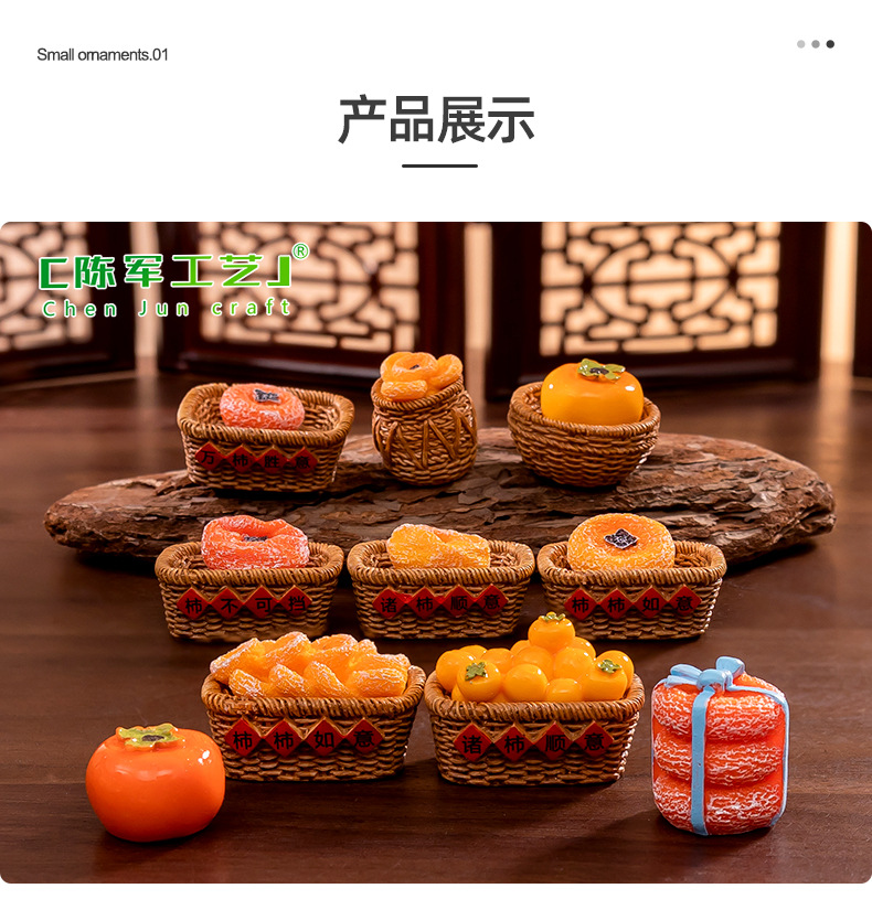 Micro-landscape creative simulation persimmon food play, persimmon as you wish, diy decorative blind bag accessories, mini miniature small ornaments pic 39