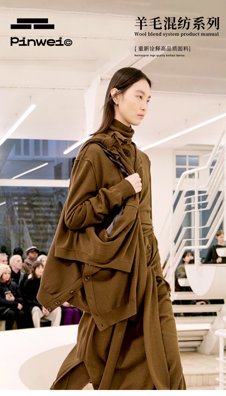 210g腈纶加热羊毛罗马布面料美丽诺羊毛秋冬保暖内衣打底衫面料详情1