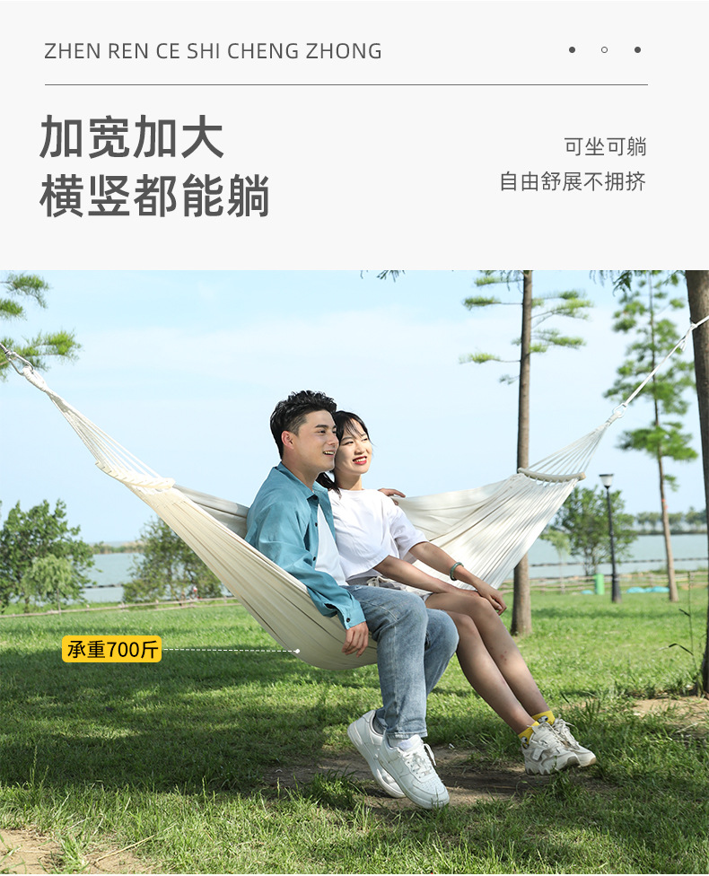 米色吊床户外秋千夏季野营防侧翻家用室内单双人大人宿舍现货批发详情3