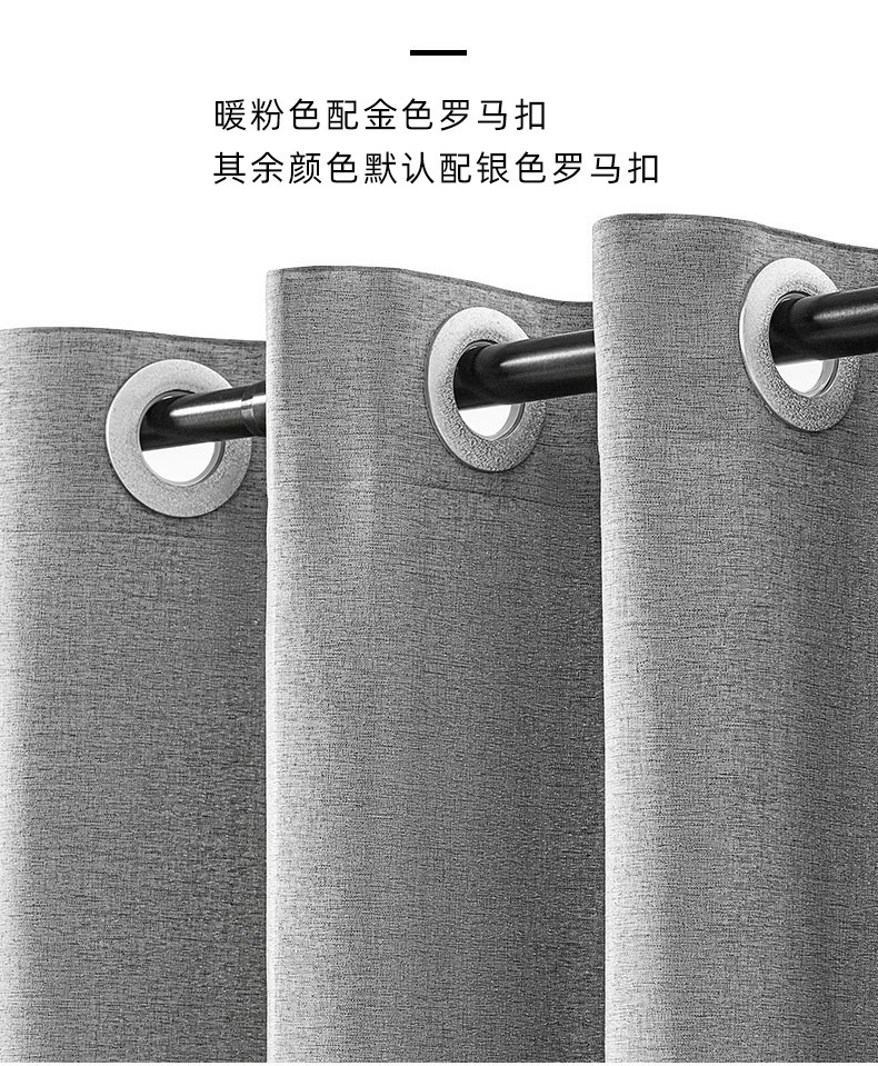 跨境 俄罗斯 亚马逊 热卖仿亚麻浴帘 大扣简约卫生间加厚浴帘详情10