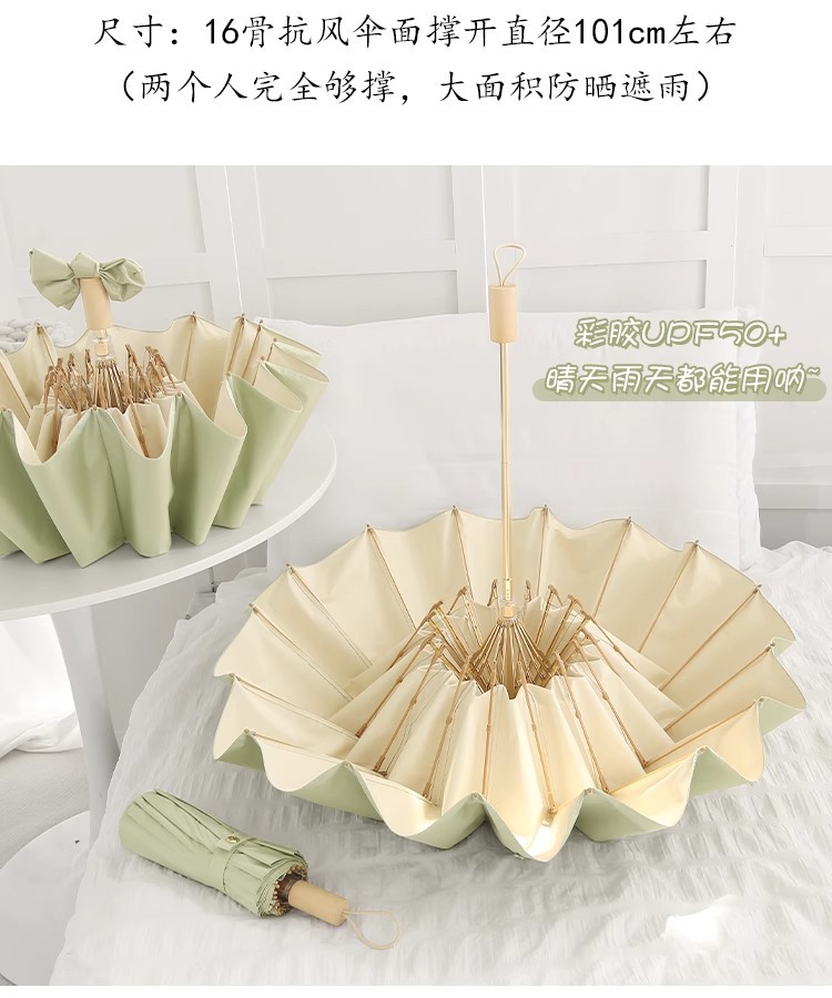 16-bone retro color rubber sun umbrella, all-purpose umbrella for female ins students, wind-resistant, sun-proof and UV-protective sunshade pic 36