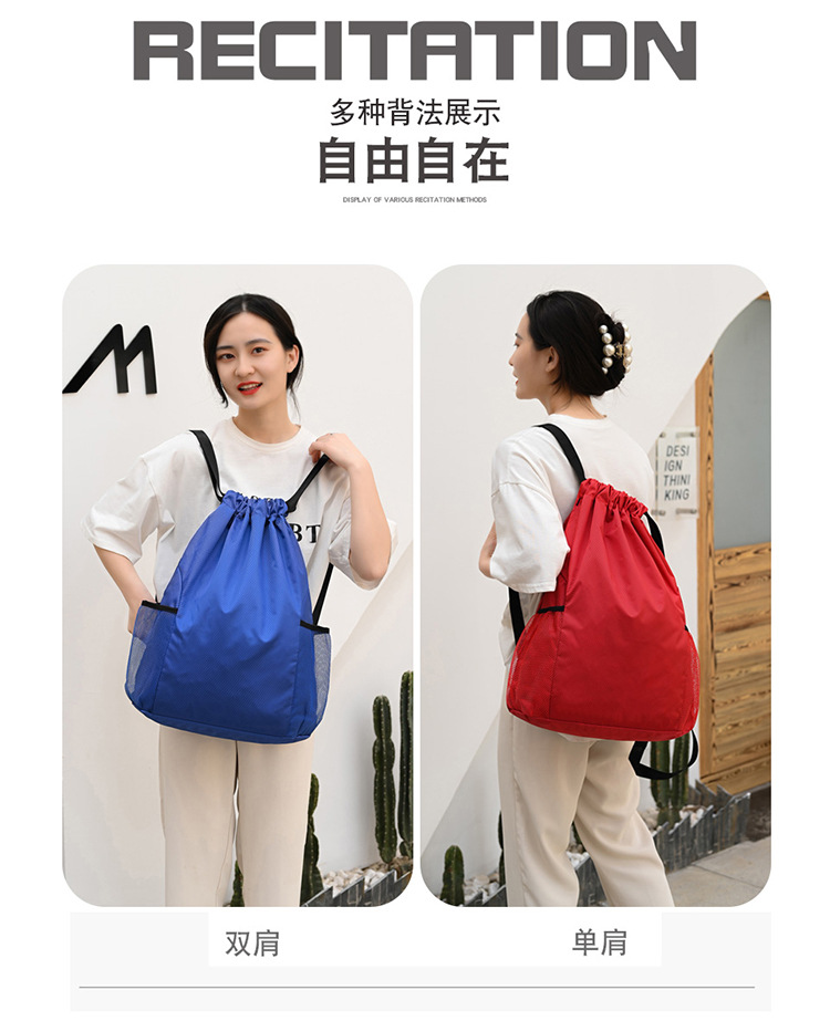 定LOGO束口袋双肩包男女2022新款背包大容量抽绳健身运动篮球包详情3