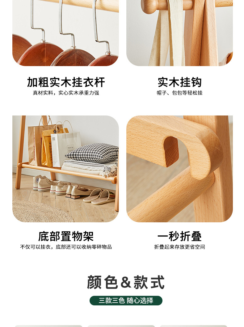 衣架详情1-副本_05.jpg
