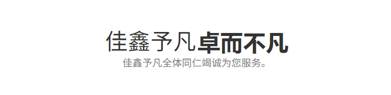 眼罩毛绒晚安刺绣字母睡眠眼罩遮光仿真丝小兔毛眼罩简约舒适现货详情28