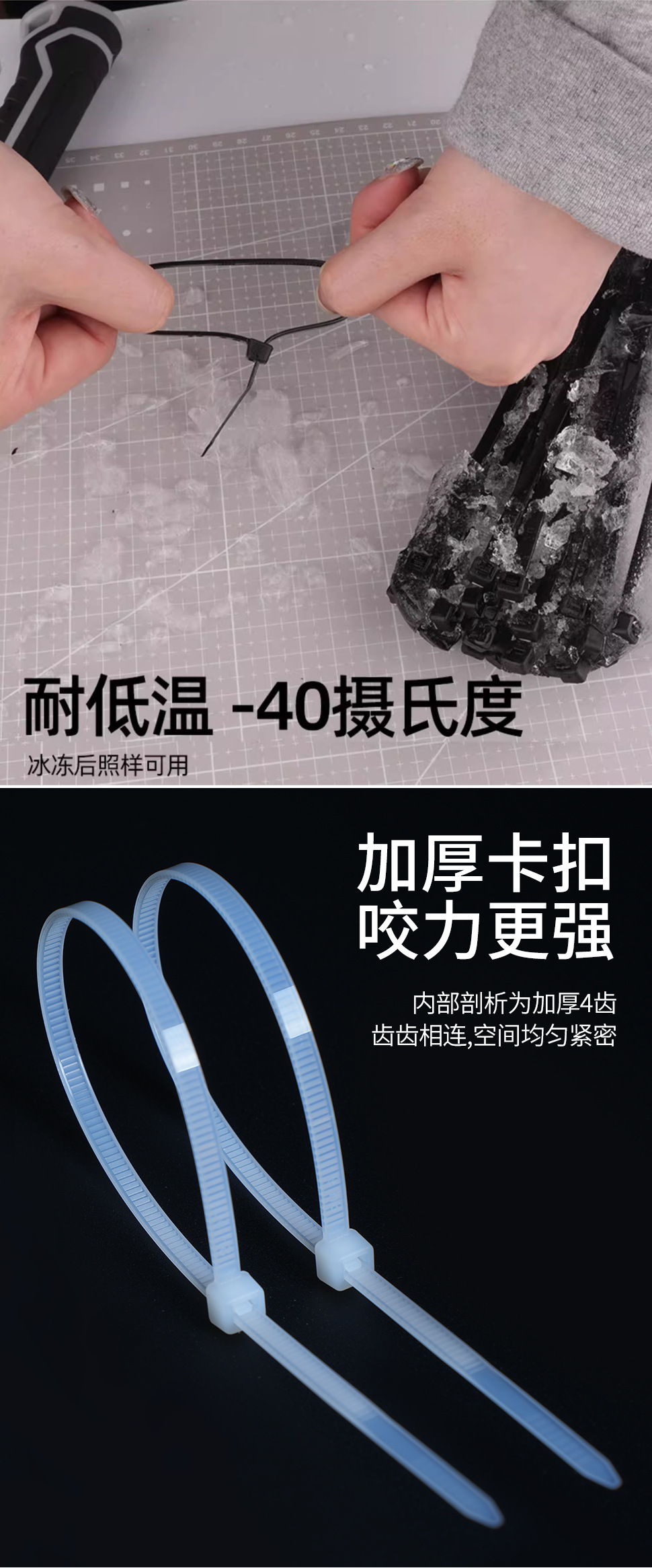 自锁式塑料尼龙扎带卡扣强力黑色白色彩色扎线带捆绑束线勒死狗详情8