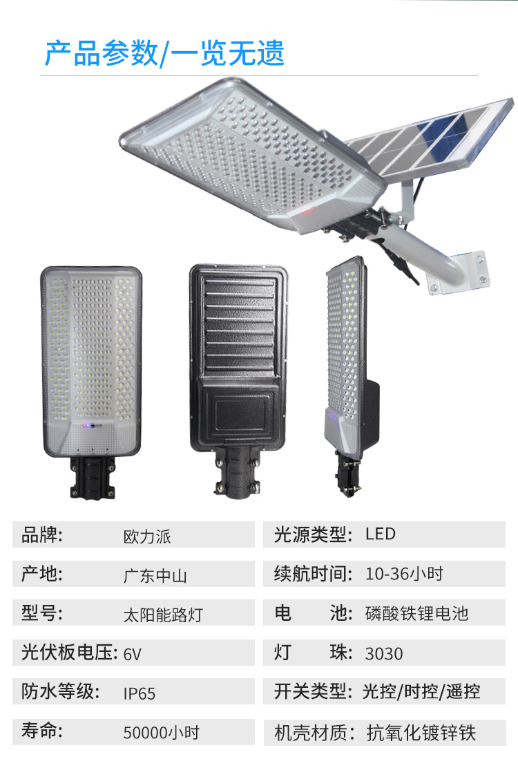 Solar light Cross-border New Outdoor Waterproof High-Power Ultra-bright Solar Lamp Courtyard Solar Street Lamp pic 4