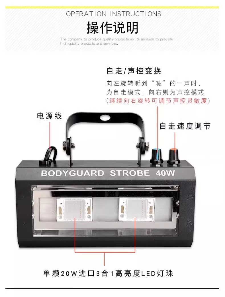 舞台灯光卫士led频闪灯家庭酒吧KTV氛围爆闪闪光灯蹦迪声控频闪灯详情13