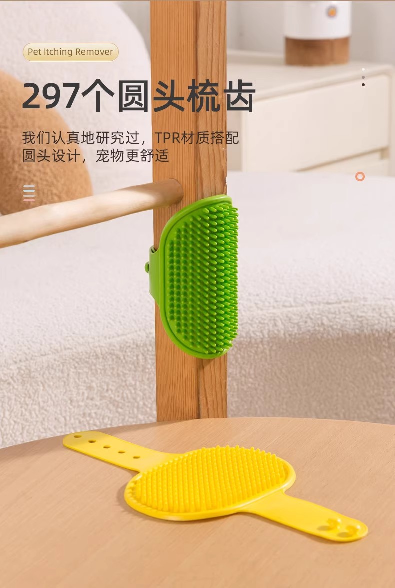 Cat toys, cat scratcher, pet stickers, corner table leg straps, silicone massage comb, fur rubbing, self-entertainment and boredom relief tools pic 5
