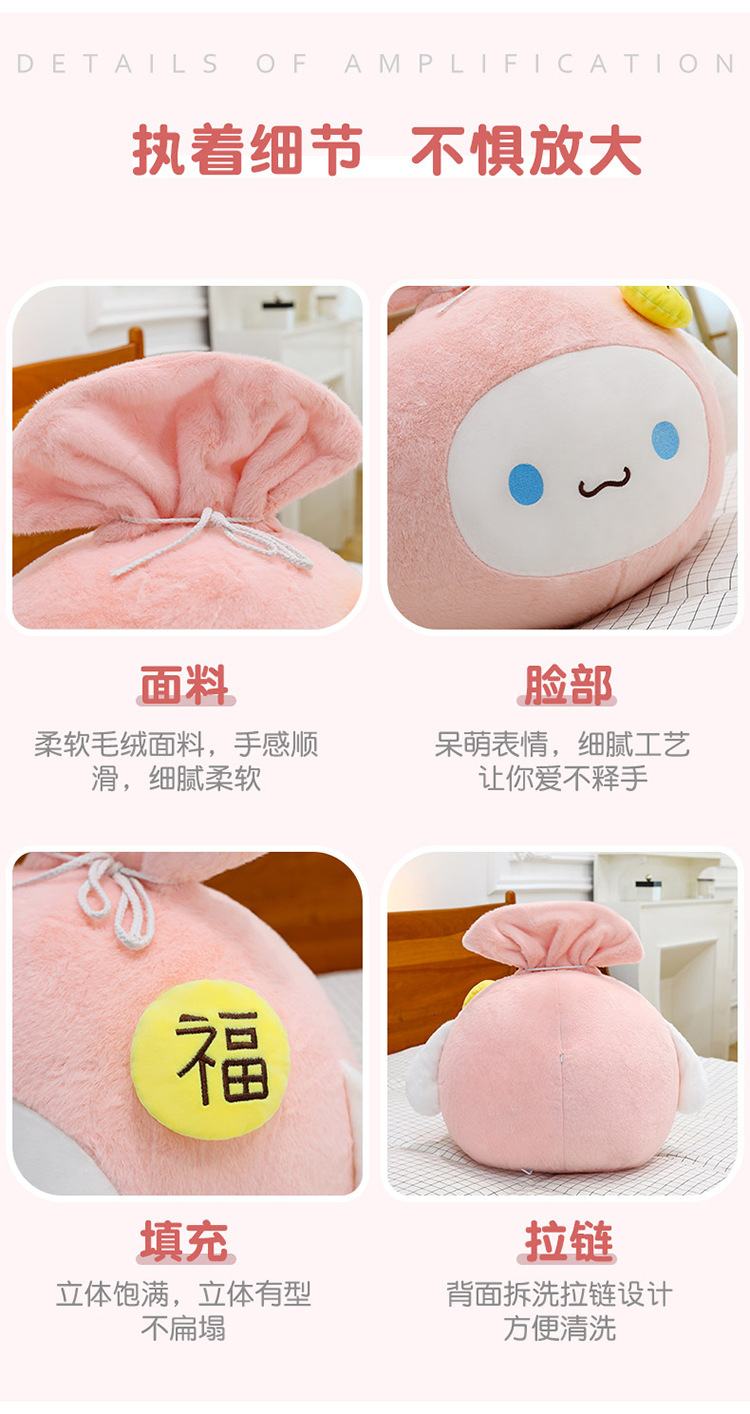 跨境新款可爱玉桂狗福袋抱枕毛绒玩具公仔玩偶卡通萌福袋睡觉批发详情12