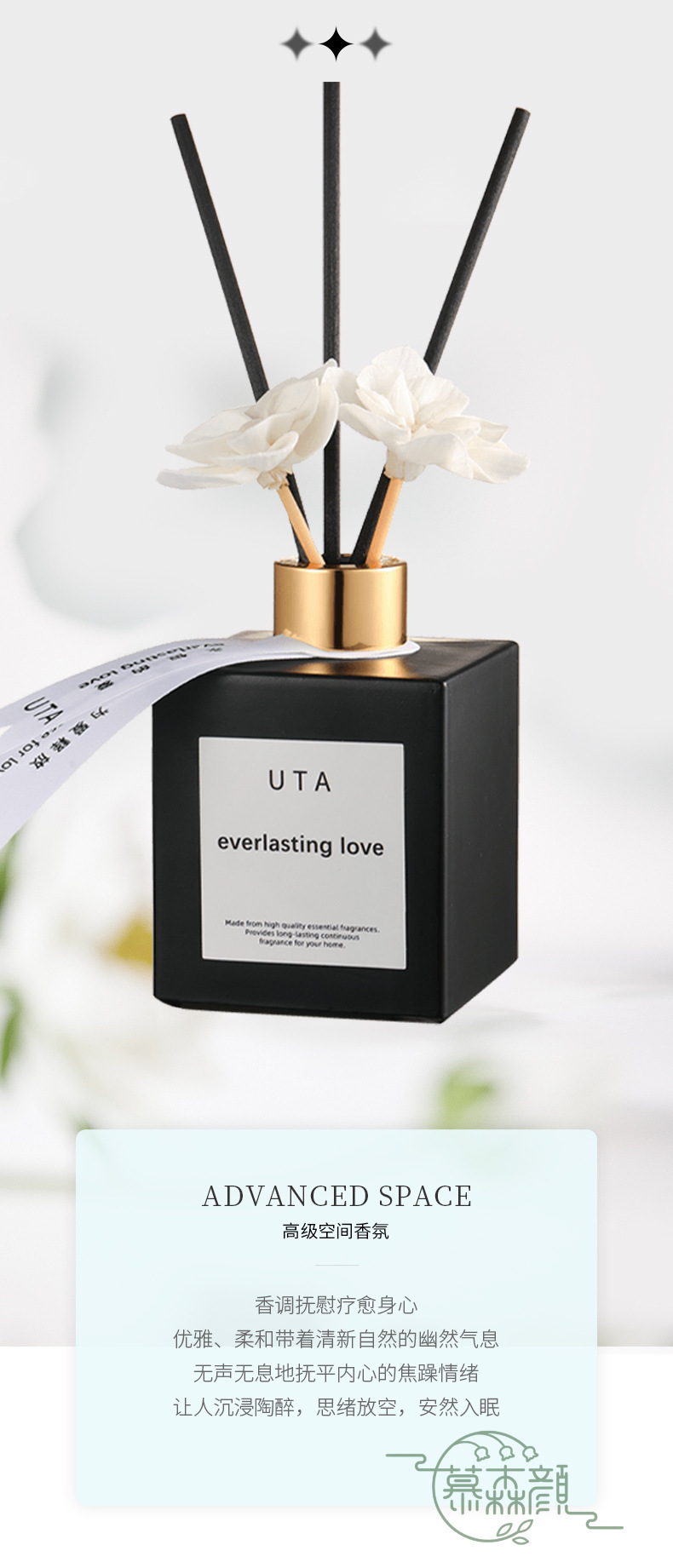 uta大地森林香薰室内车载持久留香精油香氛除臭香格里拉香氛生活电器详情3
