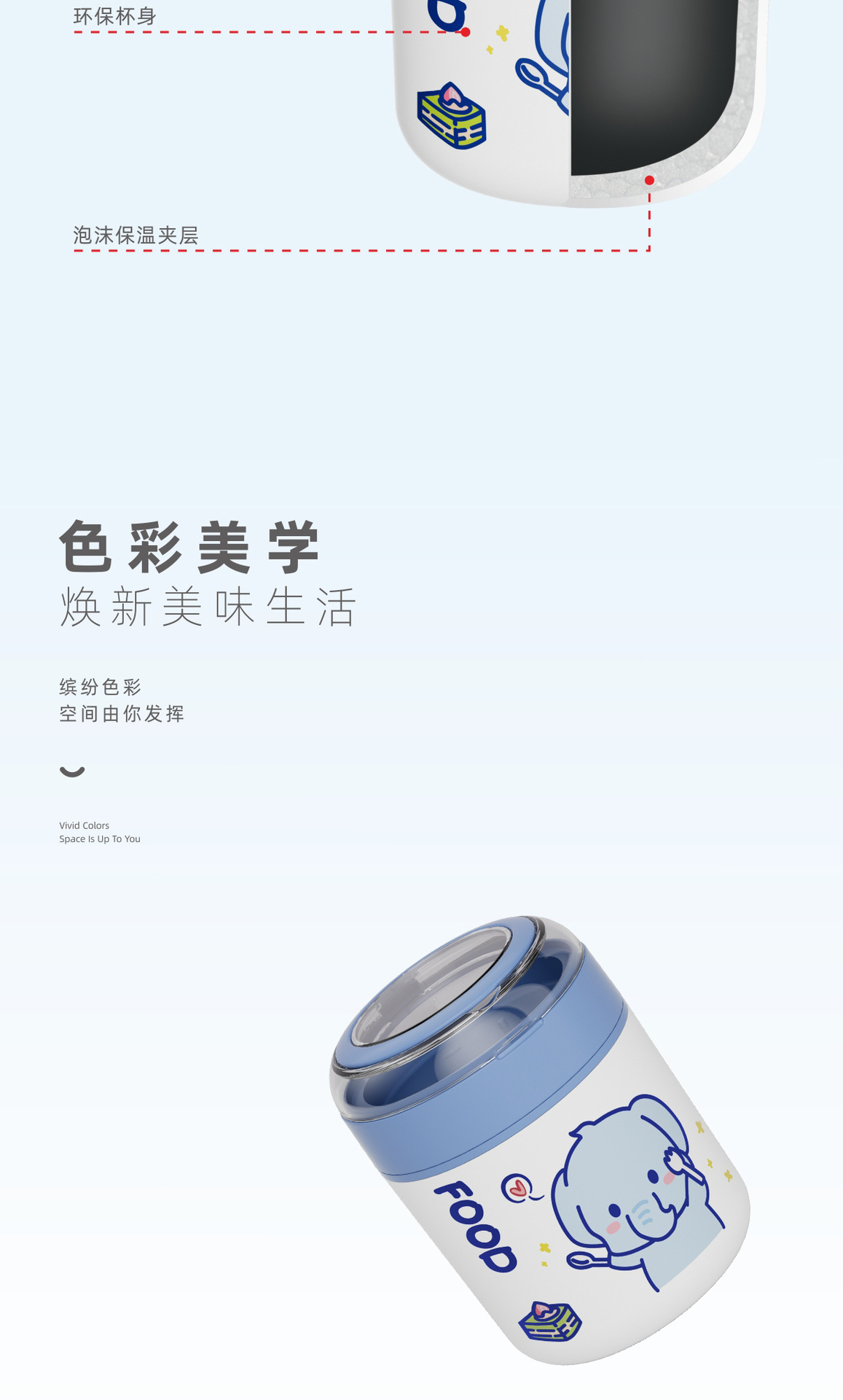 保温杯304不锈钢食品级密封保温汤杯学生上班族便携迷你早餐杯详情13