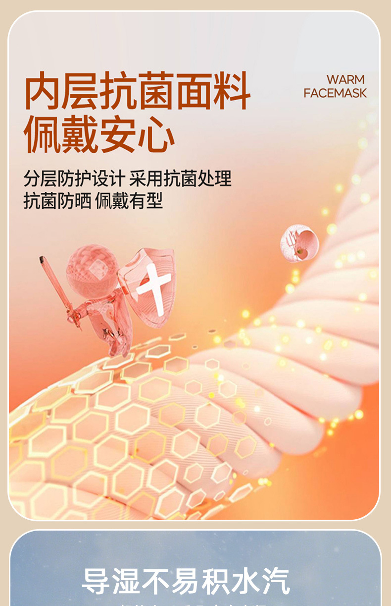 批发滑雪澳绒口罩女高颜值护眼角户外冬季旅行云羔绒透气骑行面罩详情6