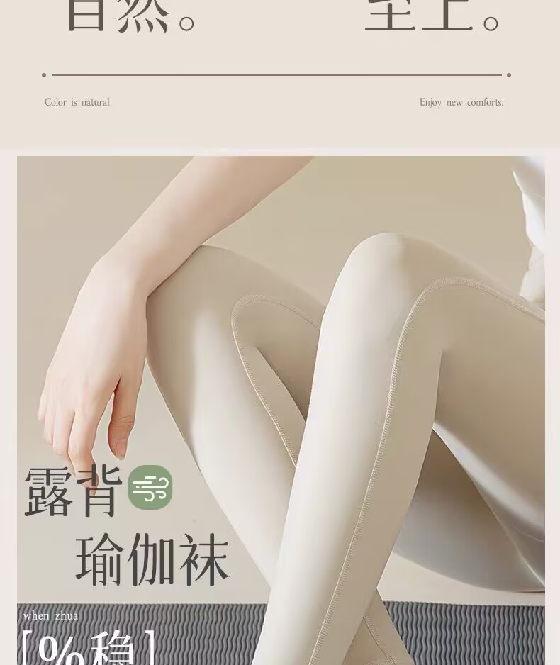 瑜伽袜子女五指袜分趾室内健身舞蹈运动袜防滑减震普拉提女士船袜详情6