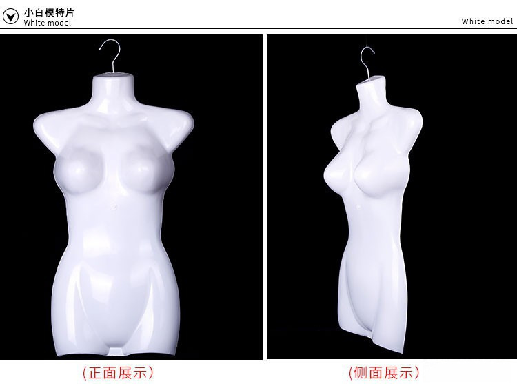 立体片胸片儿童半身模特挂板半身模特衣架女士前服装店内衣泳装详情12