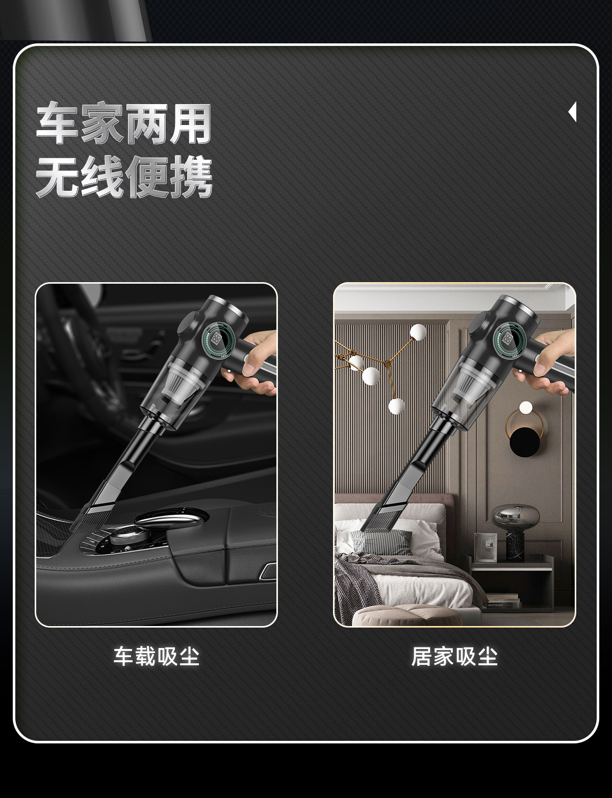 车载无线手持吸尘器迷你家用大功率干湿两用桌面便携式小型吸尘器详情4