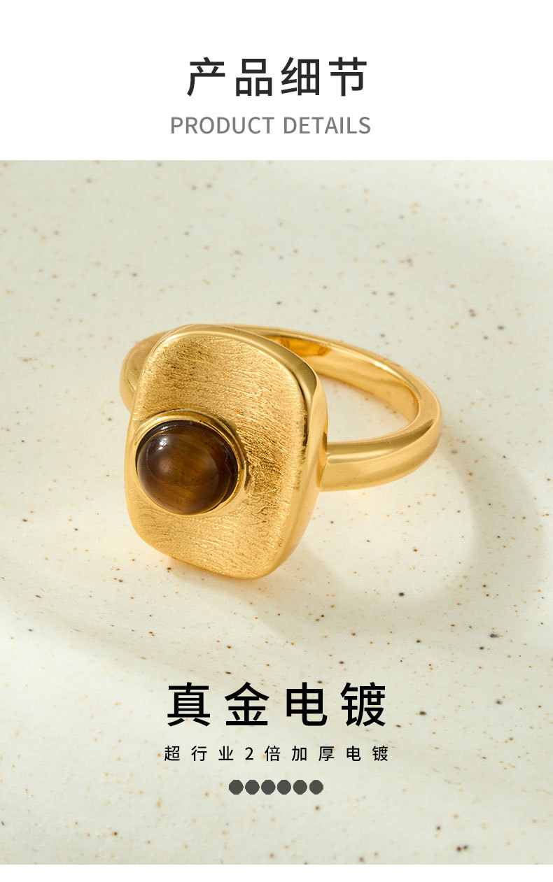 Light luxury retro geometric square brushed open ring, copper alloy real gold electroplated natural stone adjustable index finger ring pic 14