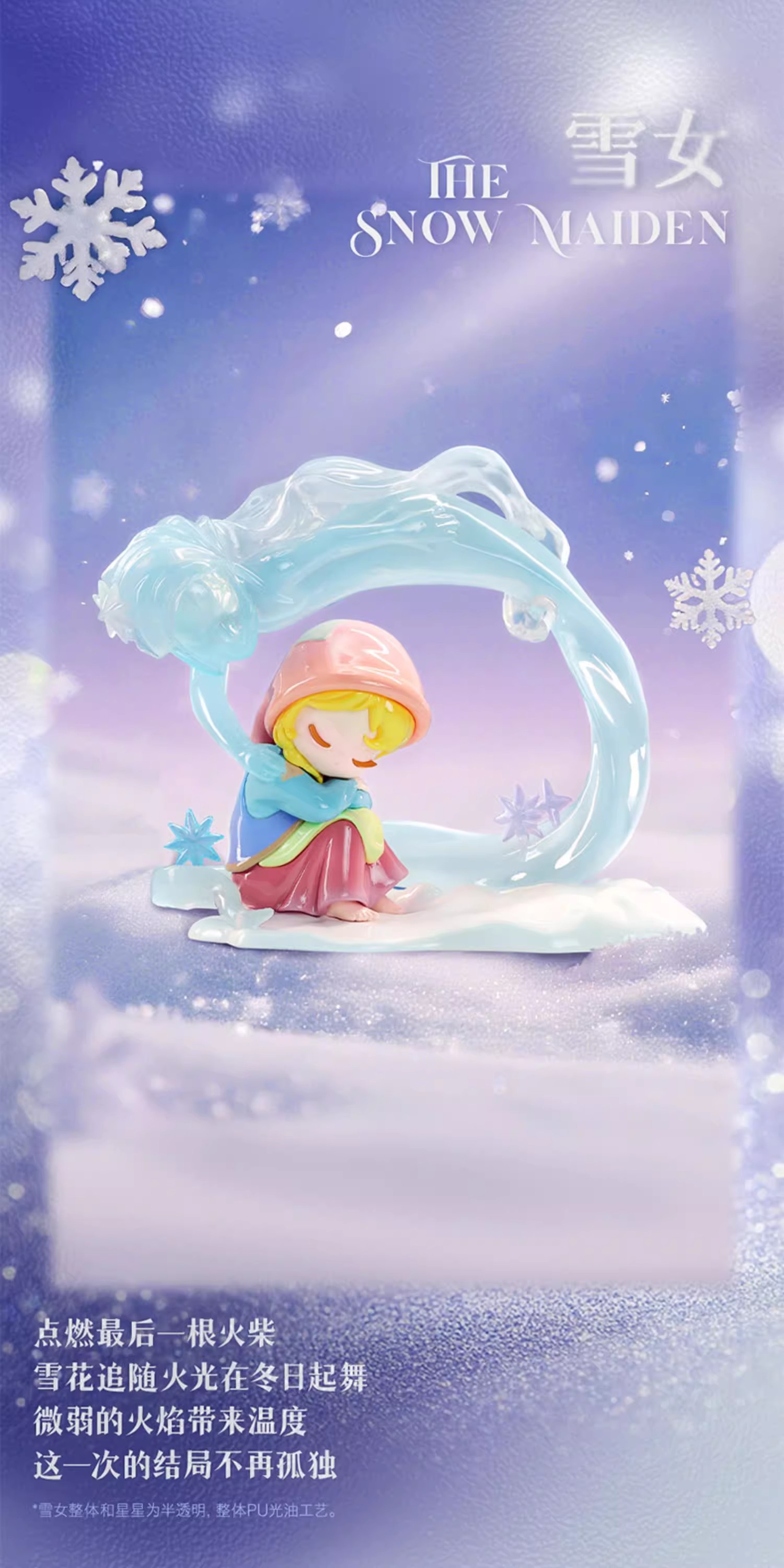 Official new Sleep Fantasy Series: Dreamy Story Blind Box figurines, trendy toys, decorative items, wholesale gifts pic 13