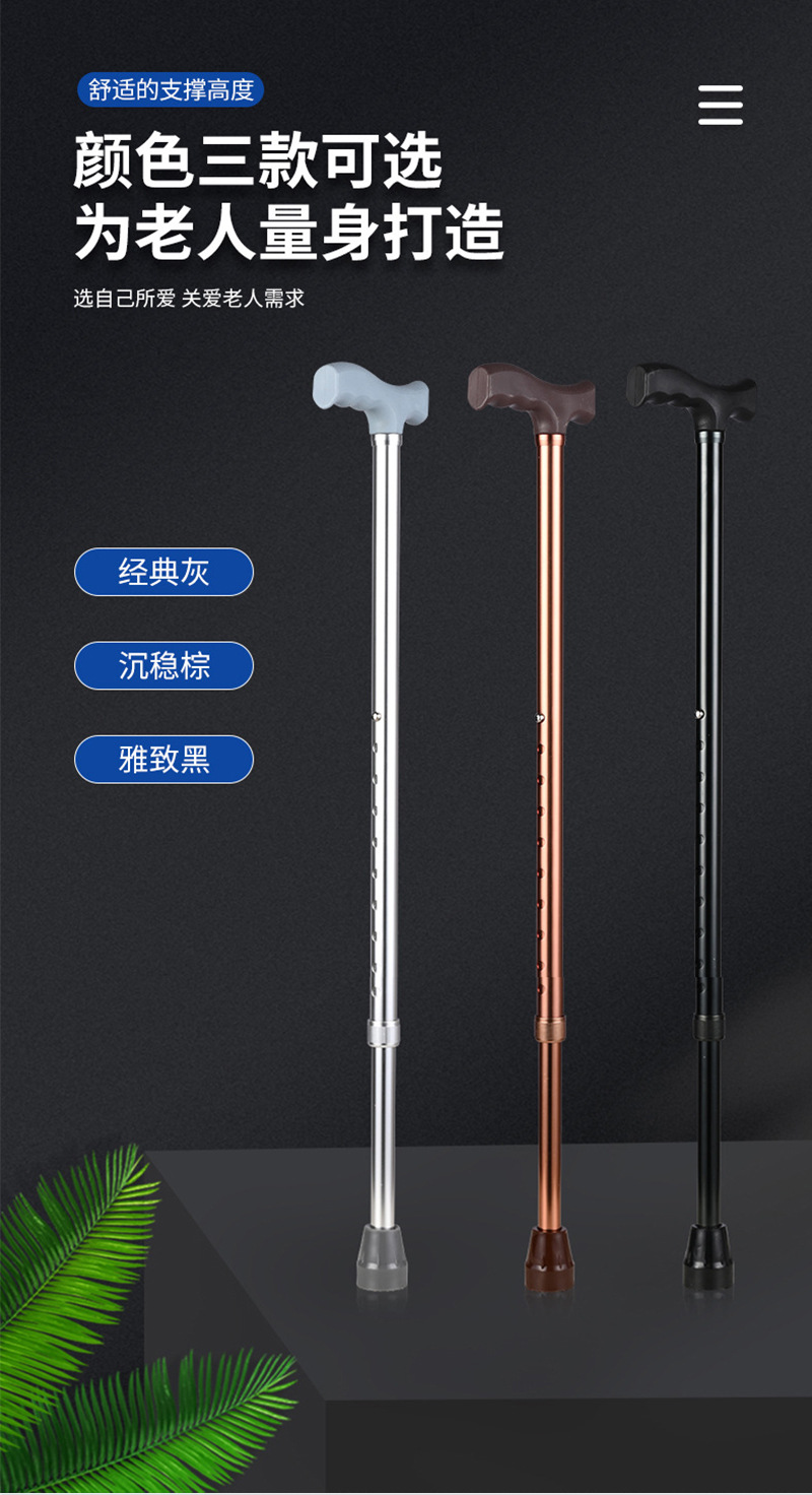 Elderly walking stick, four-legged walking stick, anti-slip walking stick, stainless steel aluminum alloy walking stick, light and stable four-legged walking stick pic 1