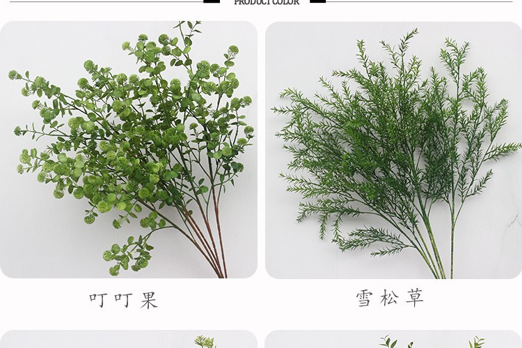 婚庆仿真花白绿系绿植植叶子材配叶酒店花艺装饰吊顶假树叶插花详情4