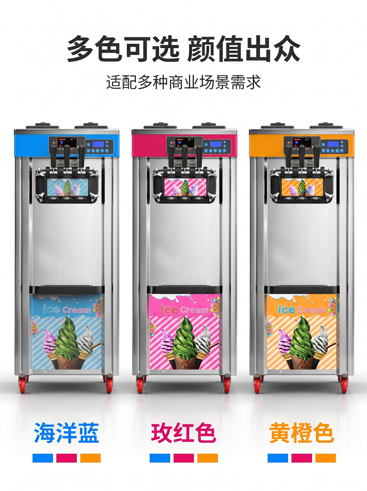 Commercial ice cream Rinsing machine with intelligent touch screen three-head soft ice cream, cross-camera export exclusive, CE certified factory direct sales pic 5