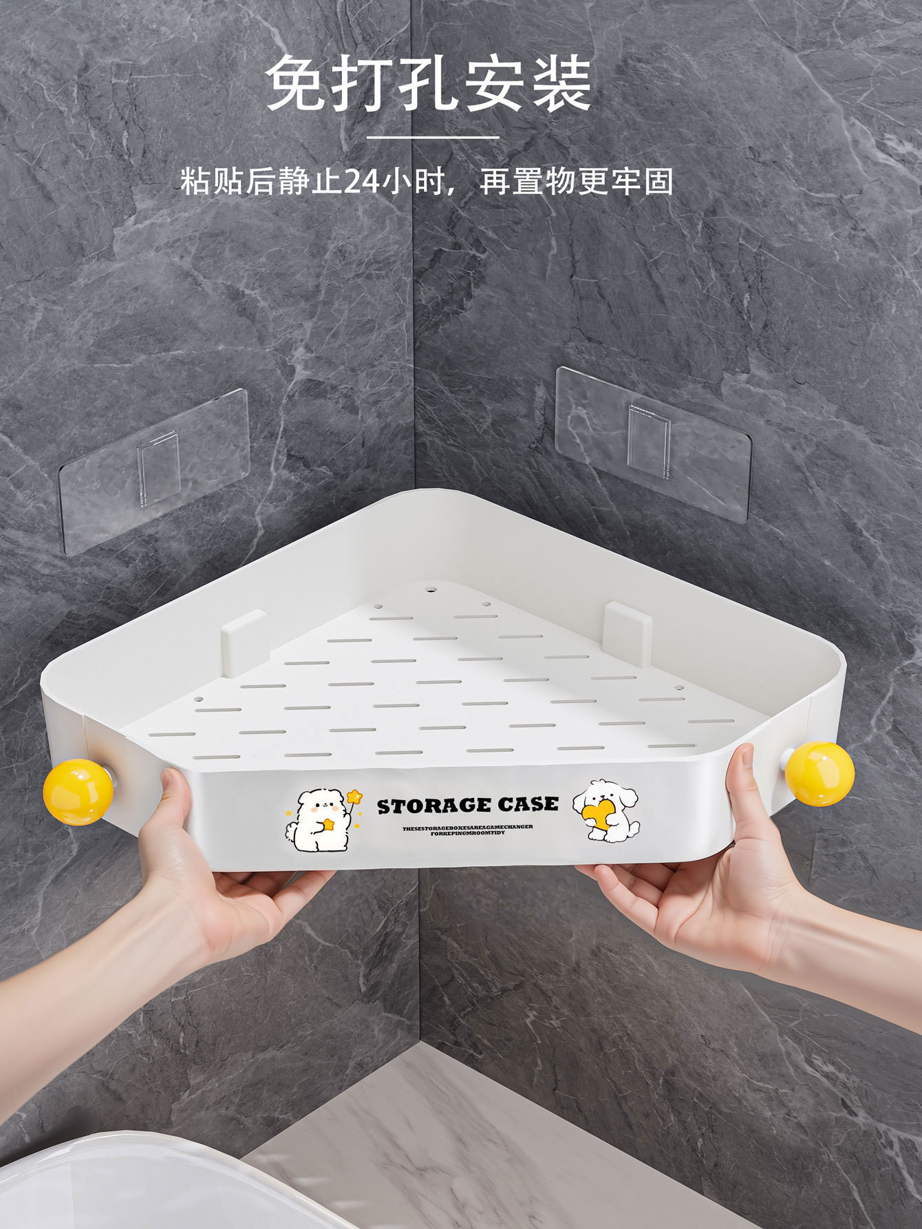 多巴胺三角置物架壁挂式免打孔收纳架浴室化妆品厨房调味盒收纳盒详情14