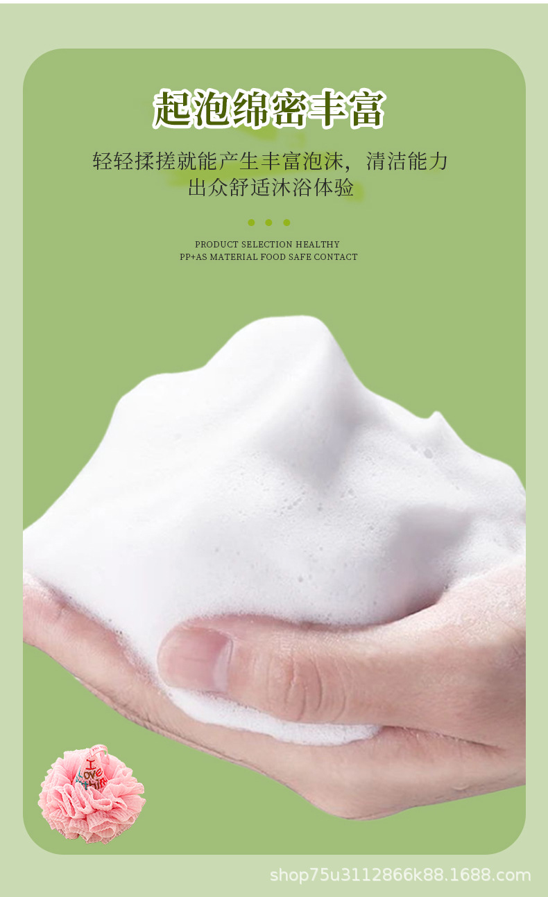 冰淇淋高档沐浴球大号沐浴花搓背洗浴泡泡柔软不散浴花儿童搓澡球详情9