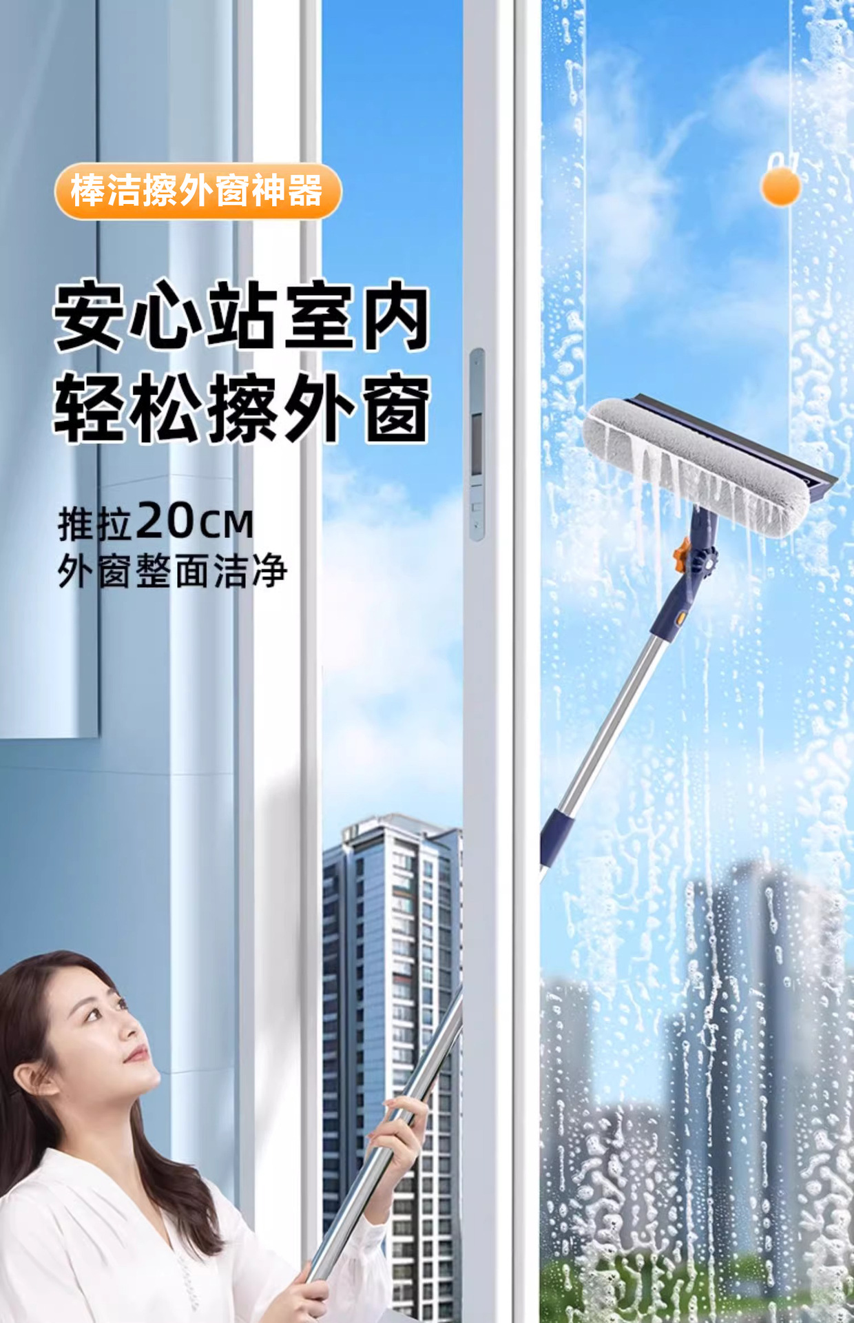 新款擦玻璃神器家用高层自收集水擦窗器洗搽窗户窗外清洁家政专用详情1