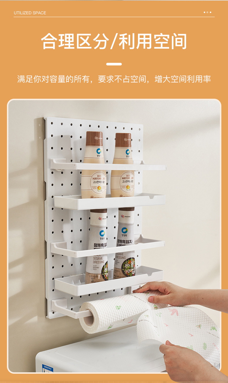 厨房收纳置物架壁挂式冰箱侧壁面免打孔黏贴式收纳架浴室收纳架毛巾架DIY随意搭配置物架详情5