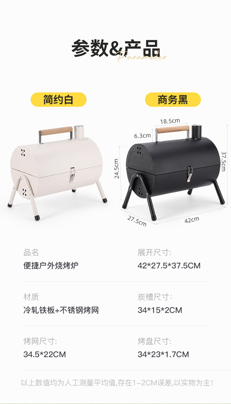 新款手提烧烤炉家用煎烤两用围炉便携式户外露营无烟烧烤架烤肉炉详情15
