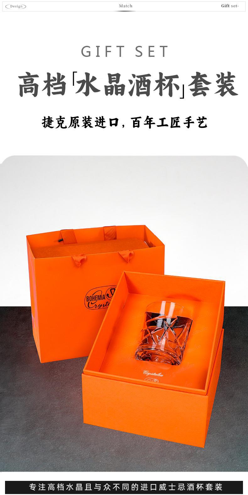 莱克斯捷克进口水晶加厚威士忌酒杯家用经典创意直筒古典洋酒杯详情1