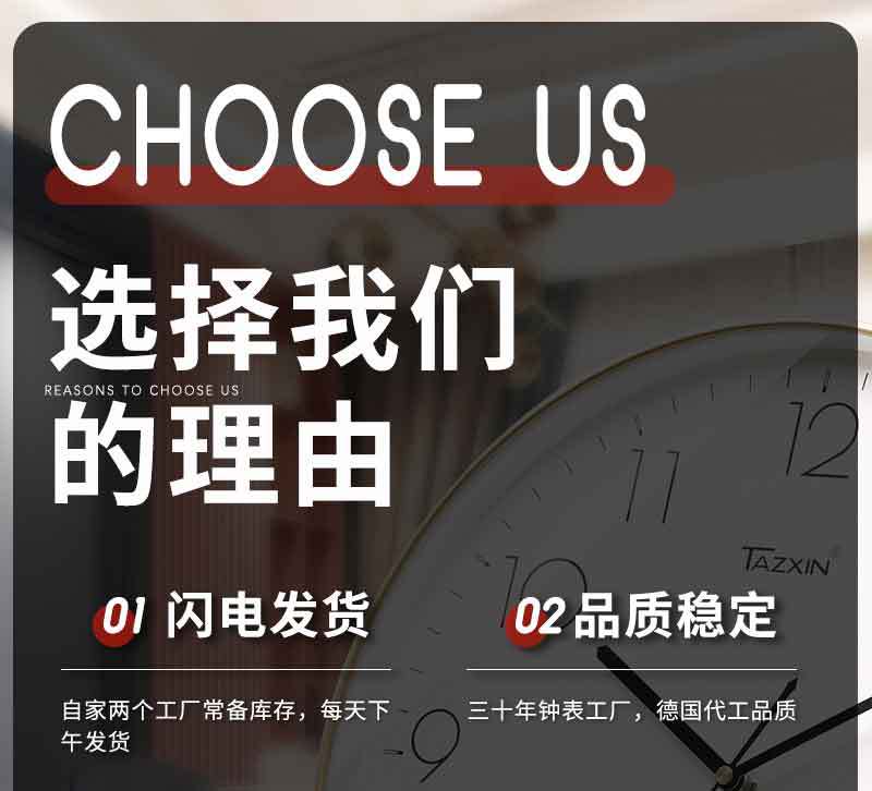 跨境墙上挂钟表创意时尚免打孔石英钟简约时钟现代客厅卧室代发详情2