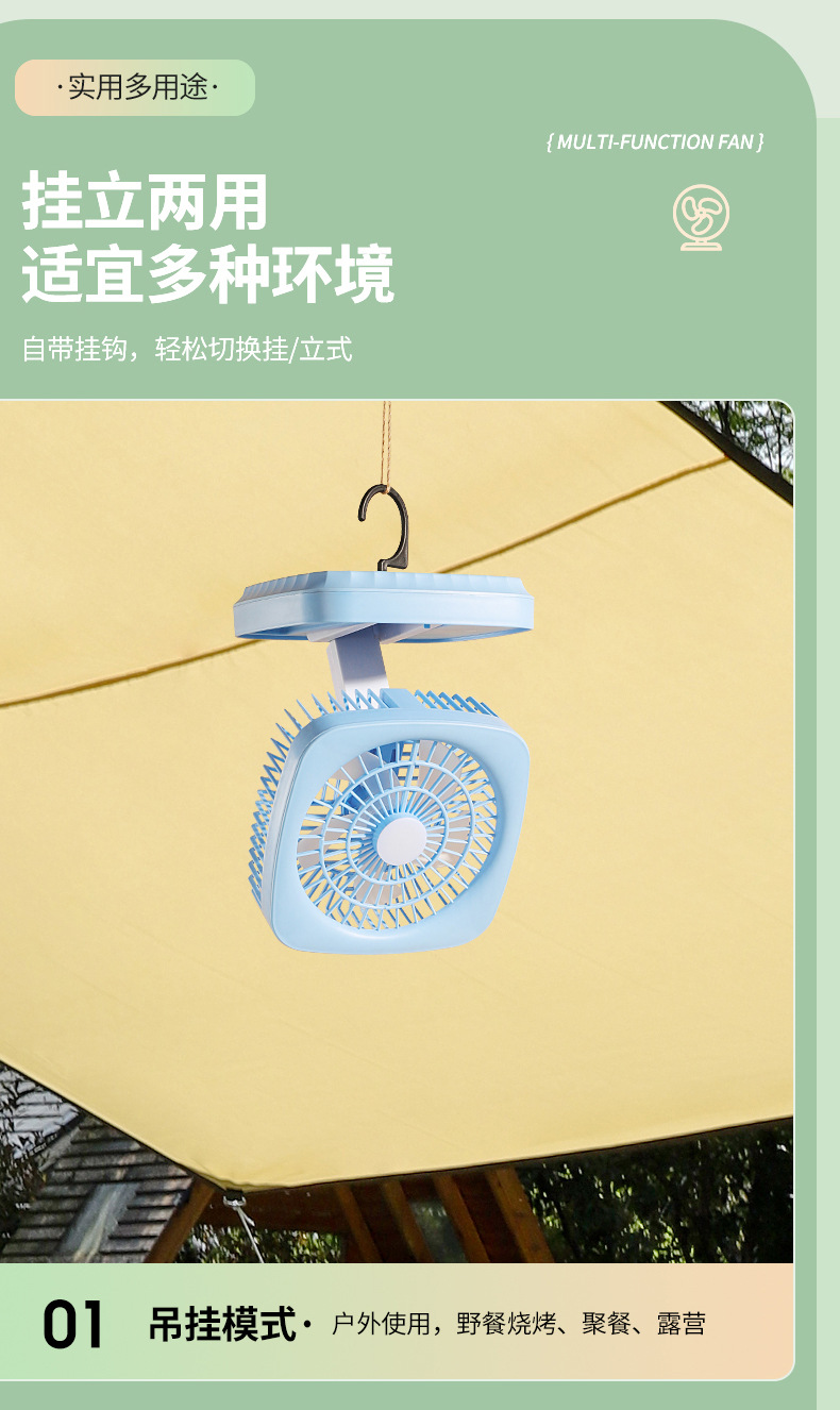New portable foldable hook fan for outdoor camping, dormitory usb charging, home use, silent pic 3