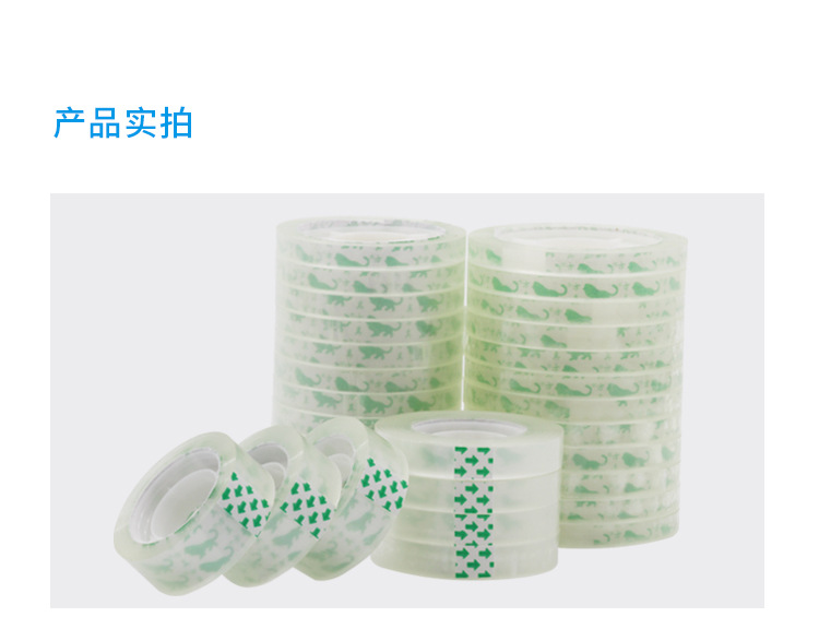 Transparent tape, small size tape, transparent tape for student stationery, wholesale of transparent adhesive tape, small rolls of adhesive paper, office supplies tape, factory direct sales pic 4
