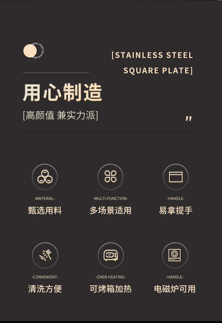 【爆款代发专供】不锈钢烤鱼盘加厚深托盘电磁炉商用小龙虾烧烤盘详情2