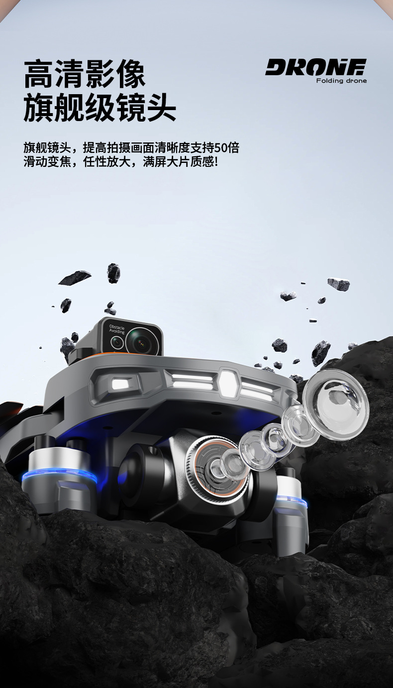 跨境新品GPS无刷无人机折叠带4.5英寸屏幕遥控器航拍避障遥控飞机详情4