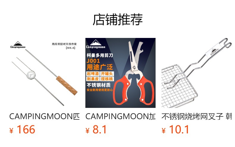 Koman SJ10 thickened 304 stainless steel barbecue tongs, anti-scald Korean food bread barbecue tongs pic 1