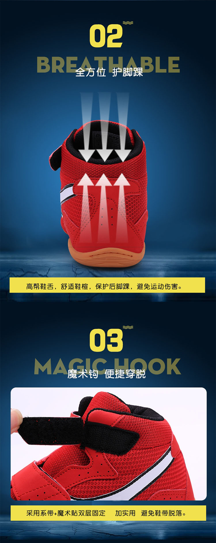 摔跤训练健身比赛儿童成人运动鞋摔跤鞋拳击鞋耐磨透气款男女通用详情2