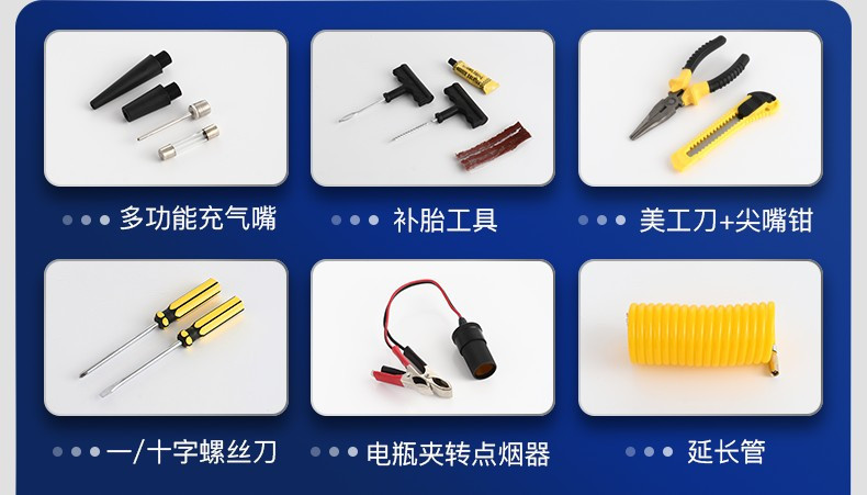 车载充气泵12V双缸大功率汽车轮胎打气泵便携式车用冲气泵打气筒详情3