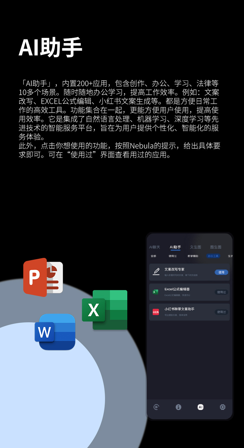 现代HY-T26pro读写智能翻译耳机无线蓝牙多国语言翻译耳机挂耳式详情11