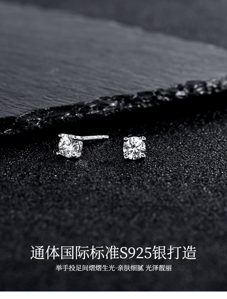 s925 all-silver earrings, no need to remove ear piercings for sleeping, simple and exquisite four-pronged Moissan stud earrings, a niche ear accessory pic 6