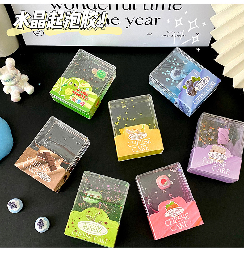 现货批发甜品系列水晶泥史莱姆高颜值儿童diy益智玩具套装起泡胶详情43