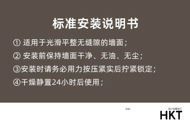 可顶挂六爪旋转挂钩厨房吸盘挂钩免打孔锅铲架多功能收纳壁挂架 pic 16